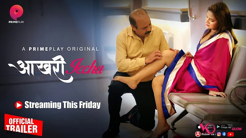 Aakhri Iccha Episode 1 Poster