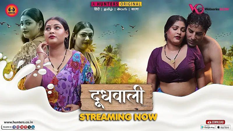 Doodh Wali Episode 4