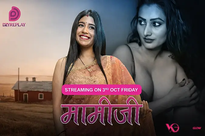 Maamiji Episode 4 Poster