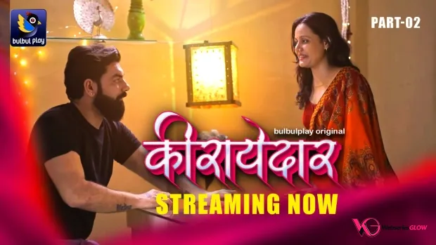 Kiraayedaar Episode 3 Poster