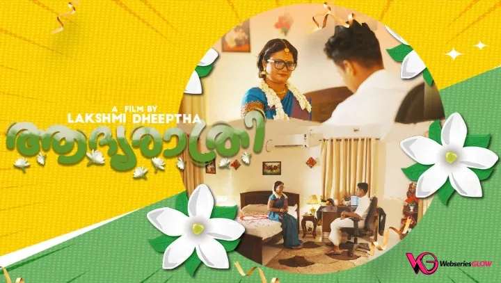 Adhyarathri Sigma Uncut Short Film Poster