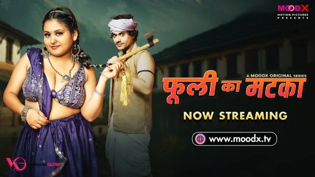 Phuli Ka Matka Episode 2 Poster