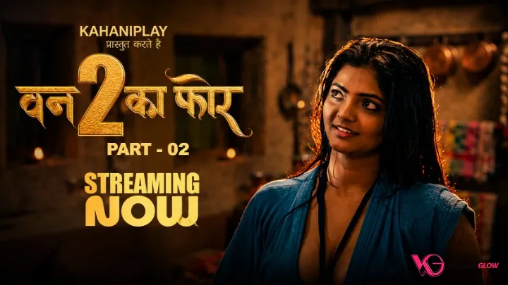 One To Ka Four Episode 5 Poster