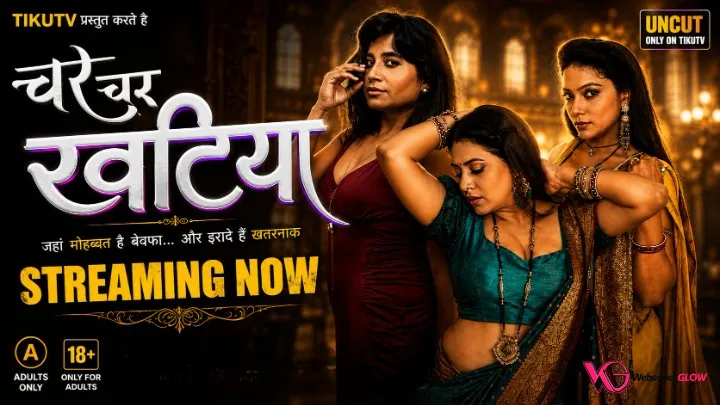 Char Char Khatiya Episode 1
