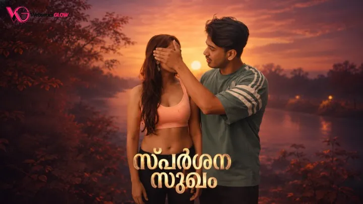 Sparsana Sukham Feni Uncut Short Film Poster