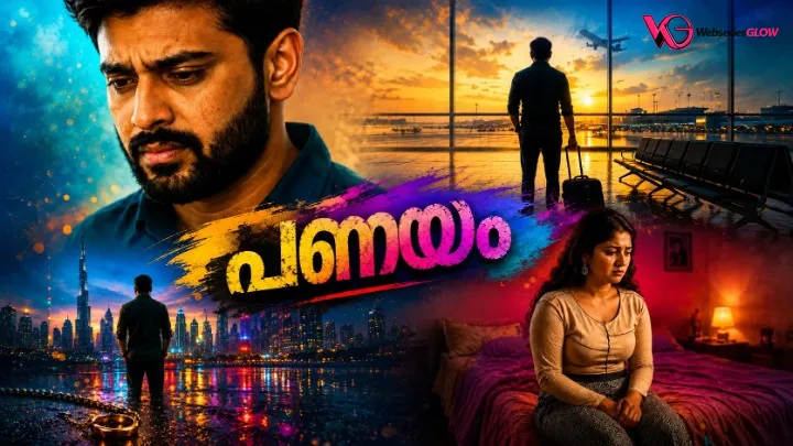 Panayam Feni Uncut Short Film