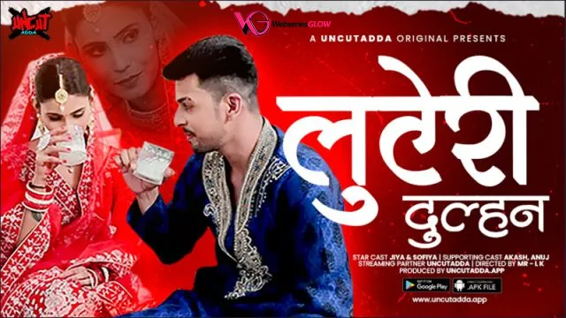 Luteri Dulhan Episode 1 Poster