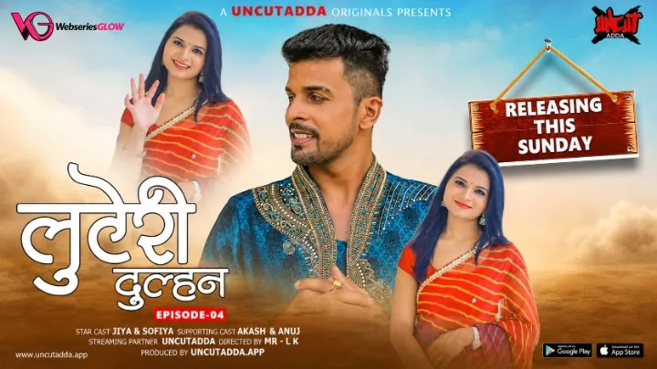 Luteri Dulhan Episode 4 Poster