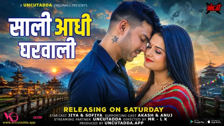 Saali Aadhi Gharwali Episode 1