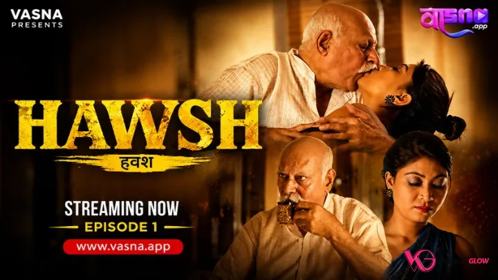 Hawash Vasna Hot Short Film