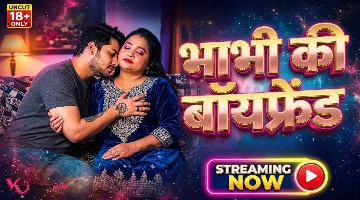 Bhabhi Ki Boyfriend UnRated Uncut Short Film