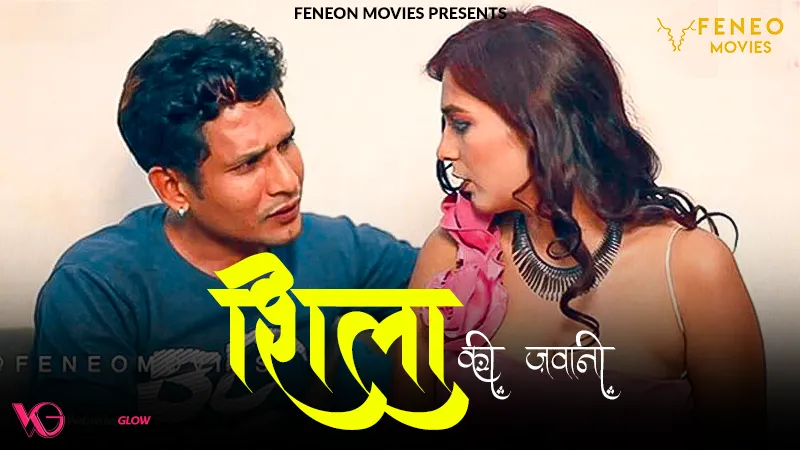 Shila ki Jawani Episode 2