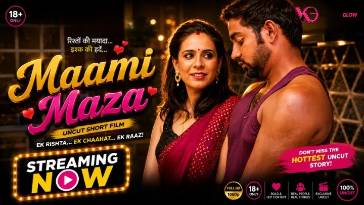 Maami Maza UnRated Uncut Short Film