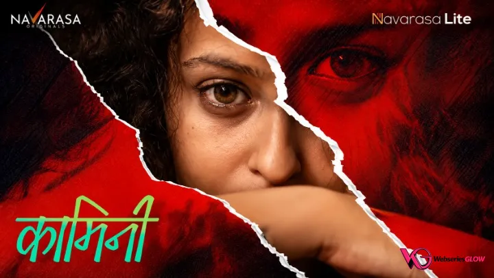 Kammini Web Series Poster