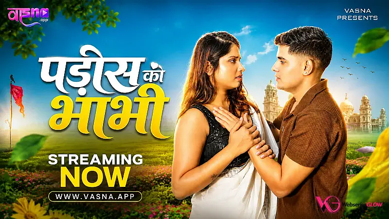 Padosh Ki Bhabhi Vasna Hot Short Film
