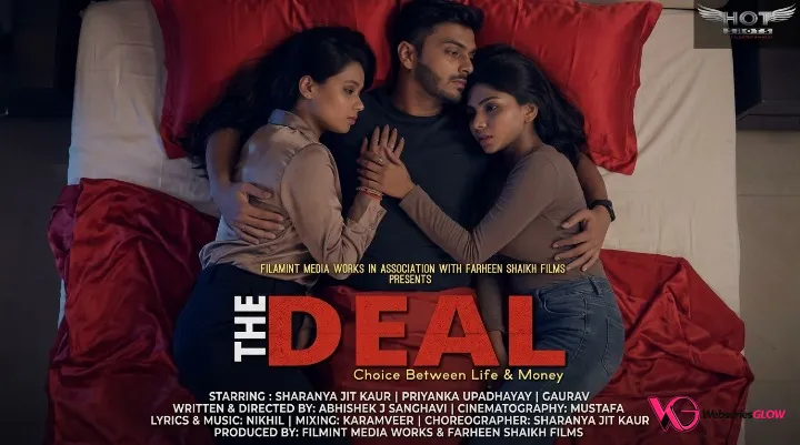 The Deal HotShots Hot Short Film