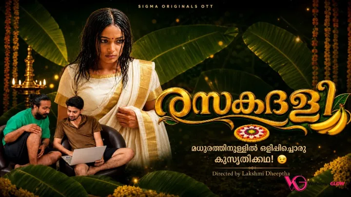 Rasakadali SigmaSeries Hot Short Film