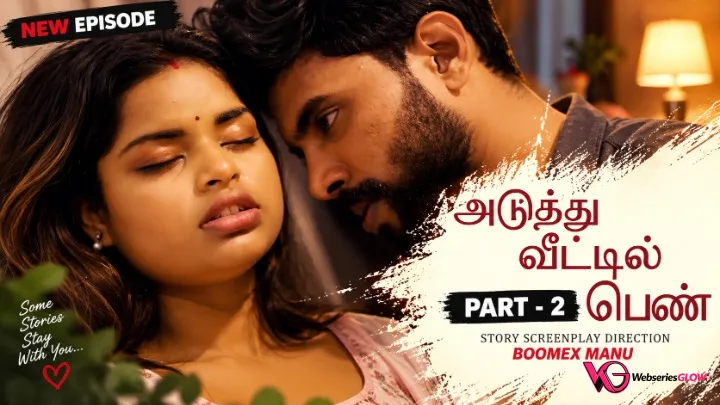 Chechi Part 2 BoomEX Hot Web Series
