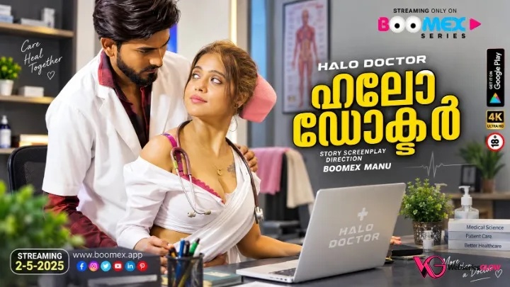 Hello Doctor 3 BoomEX Hot Short Film