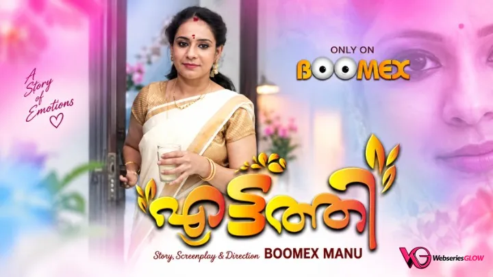 Eattathi BoomEX Hot Short Film