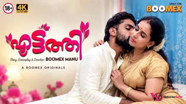 Eattathi Part 2 BoomEX Hot Short Film