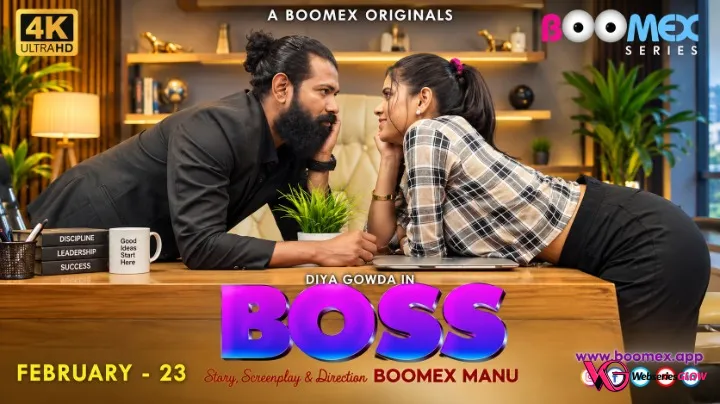 Boss BoomEX Hot Short Film