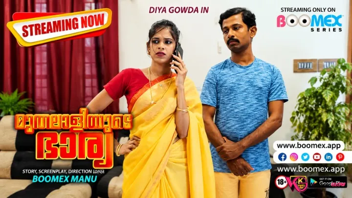Muthalaliyude Bharya BoomEX Hot Short Film Poster