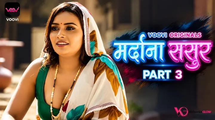 Mardana Sasur Part 3