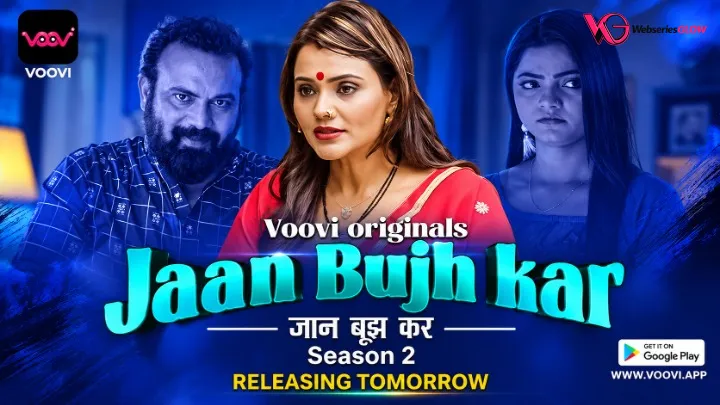 Jaan Bujh Kar Season 2 Part 2
