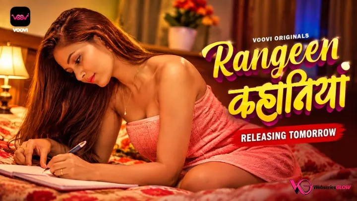 Rangeen Kahaniya Part 2