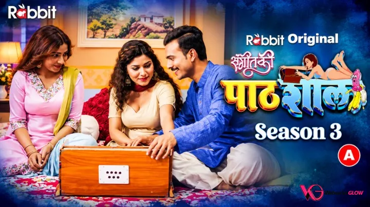 PathShala Season 3 Part 4
