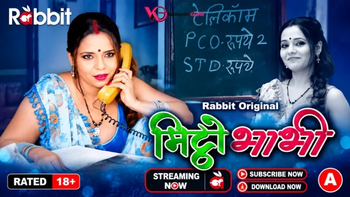 Mittho Bhabhi Part 2