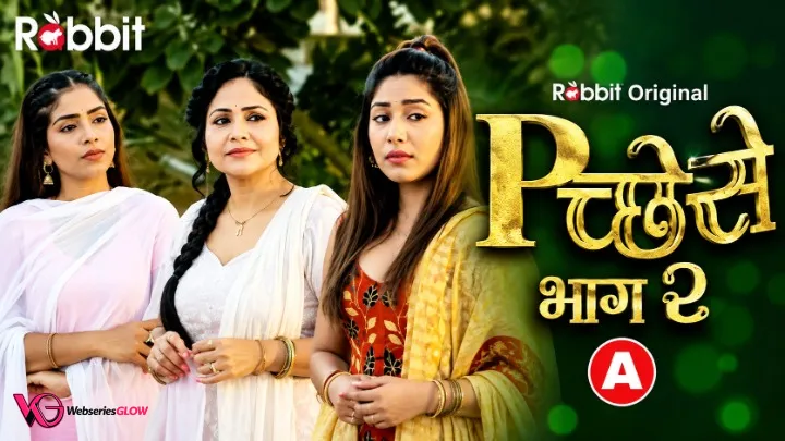 Pichese Season 2 Part 1