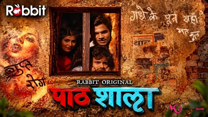 PathShala Episode 2