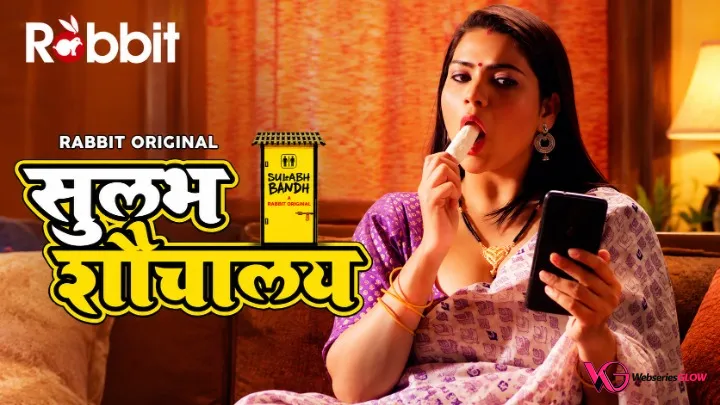 Sulabh Shauchalaya Part 1