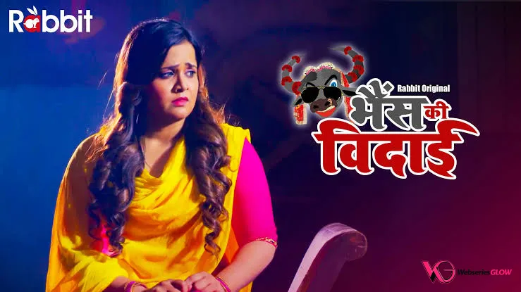 Bhains ki Vidai Part 1