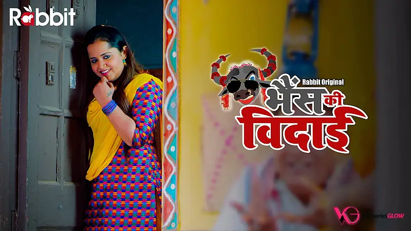 Bhains ki Vidai Part 2