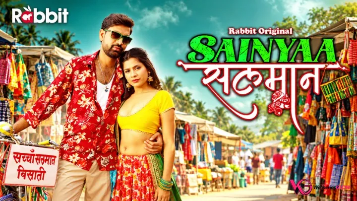Sainyaa Salman Part 1