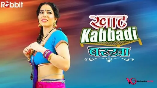 Khat Kabbadi: Barkha Part 1