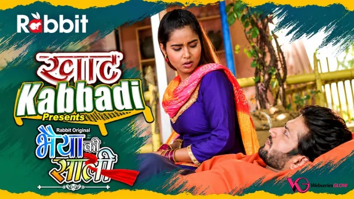 Khat Kabbadi: Bhaiya Ki Saali Part 2