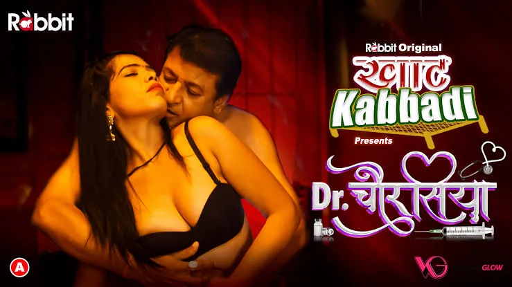 Khat Khat Kabbadi: Doctor Chaurasiya Part 3