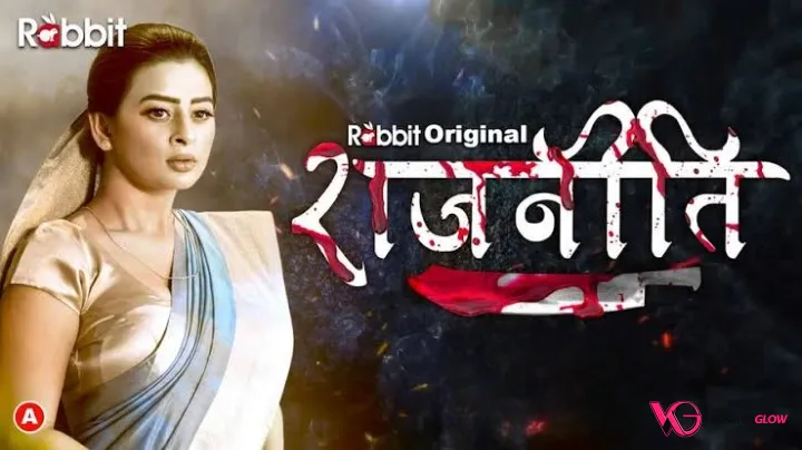 Rajneeti Part 4