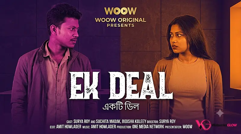 Ek Deal WOOW Hot Short Film