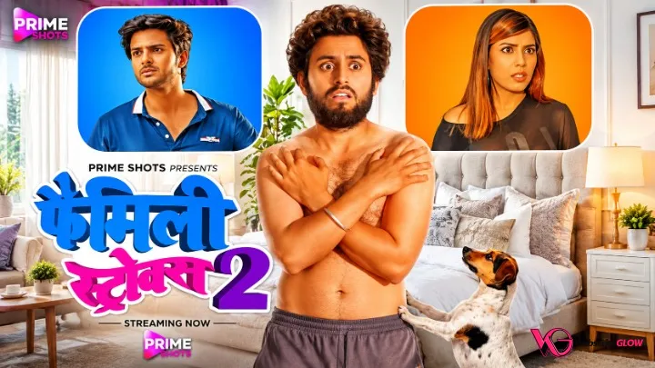 Family Strokes 2 Episode 3