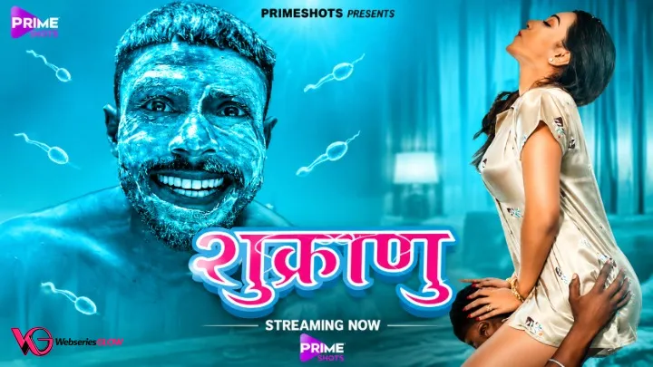 Shukranu PrimeShots Hot Short Film