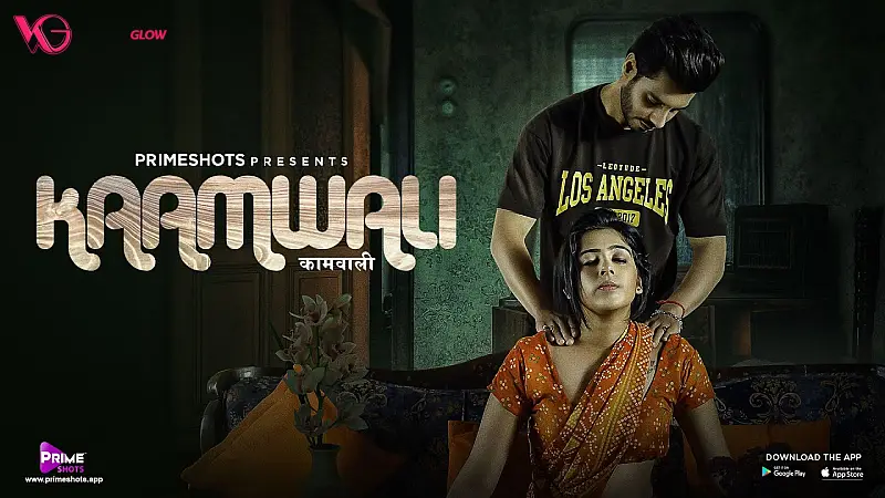Kaamwali Episode 1