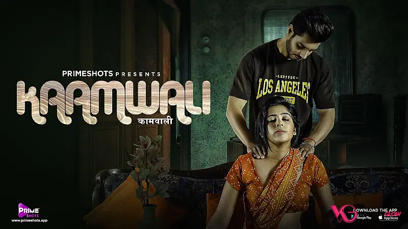 Kaamwali Episode 4