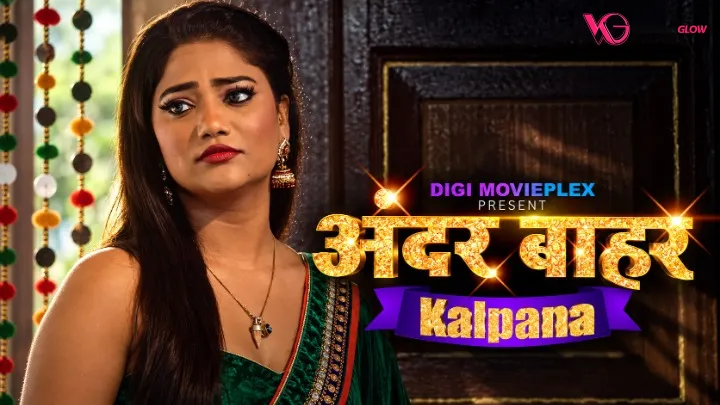 Kalpana Part 2