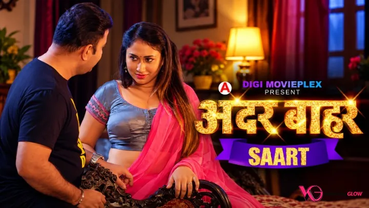 Andar Bahar - Saart Part 1