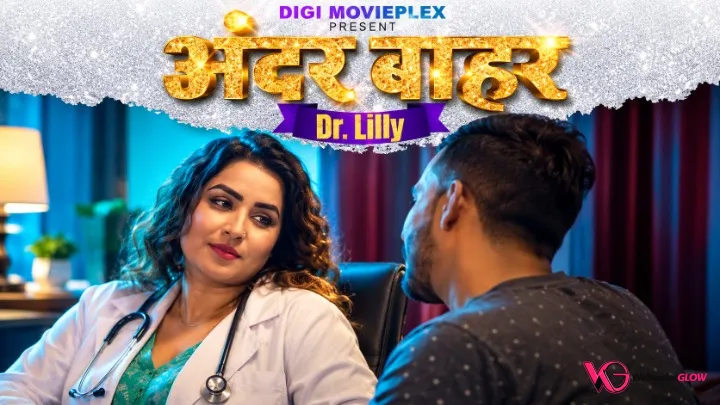 Andar Bahar - Dr Lily Part 1